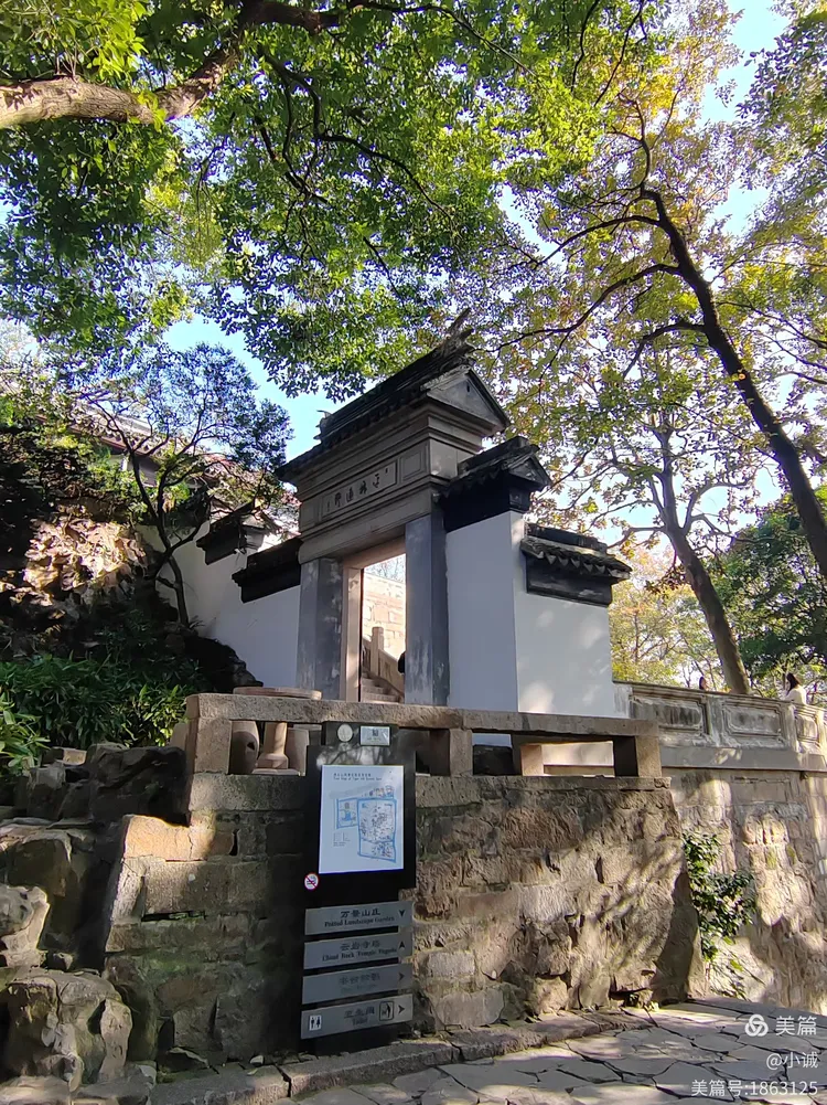 苏州地铁一日行